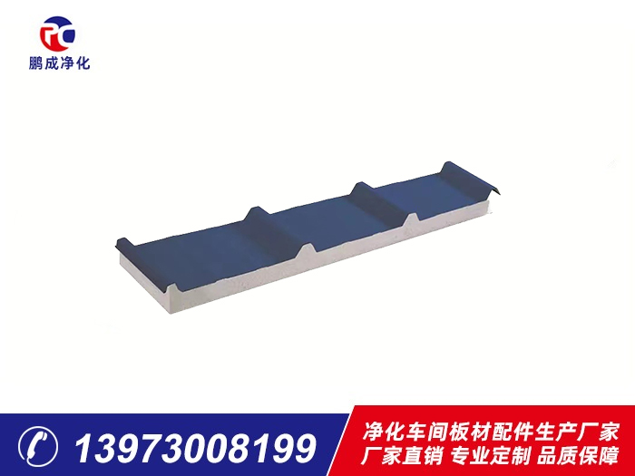 950型彩鋼巖棉、泡沫夾芯板